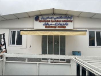 تخصص و تجربه